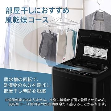 美品 おしゃれ 8kg 全自動 洗濯機 maxzen　ブラック 黒 風乾燥 節約 Amazon.co.jp: MAXZEN（マクスゼン）: 洗濯機